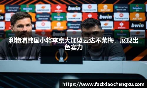 bwin必赢官方网站