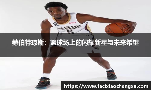 bwin必赢官方网站