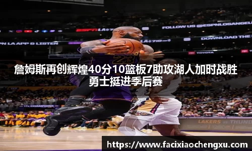 bwin必赢官方网站