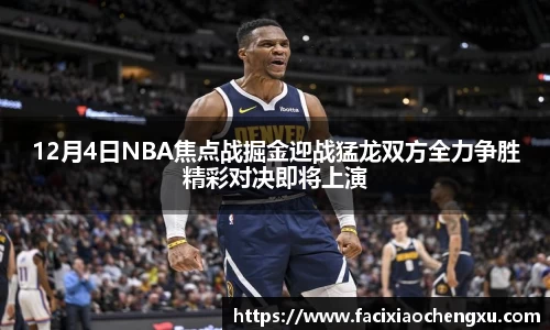 bwin必赢官方网站