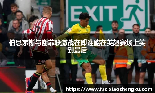 bwin必赢官方网站